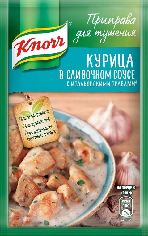 фото Приправа для тушения knorr курица в сливочном соусе с итальянскими травами 19г