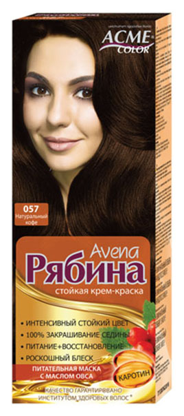 фото Краска для волос acme color рябина avena 057 натуральный кофе 135 мл