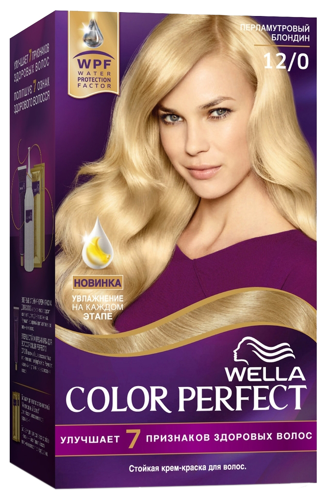 

Краска для волос Wella Color Perfect 12/0 Перламутровый блондин 50 мл