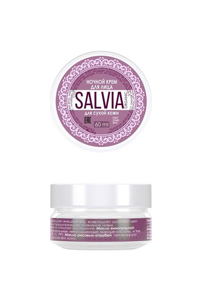 

Крем для лица SALVIA Ночной для сухой кожи 60 мл