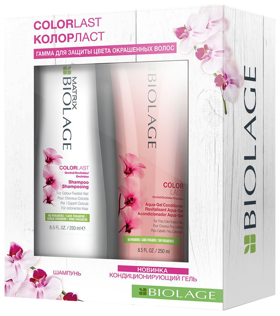 фото Набор средств для волос matrix biolage colorlast