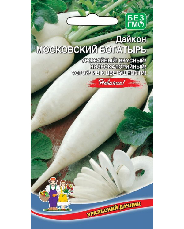 

Семена Дайкон Московский Богатырь, 1 г, Уральский дачник, 211834