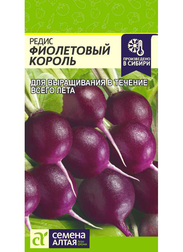 

Семена Редис Фиолетовый Король, 2 г, Семена Алтая, 211330