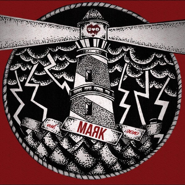 

Операция Пластилин "Маяк"