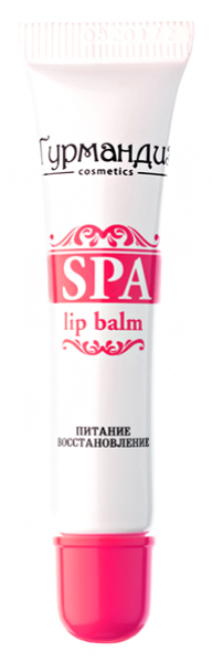 Бальзам для губ Гурмандиз Spa Lip Balm