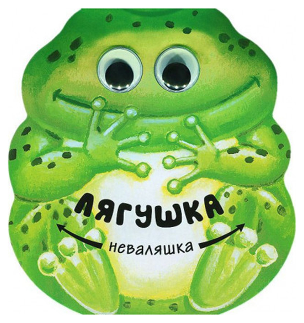 фото Книга лягушка мозаика-синтез