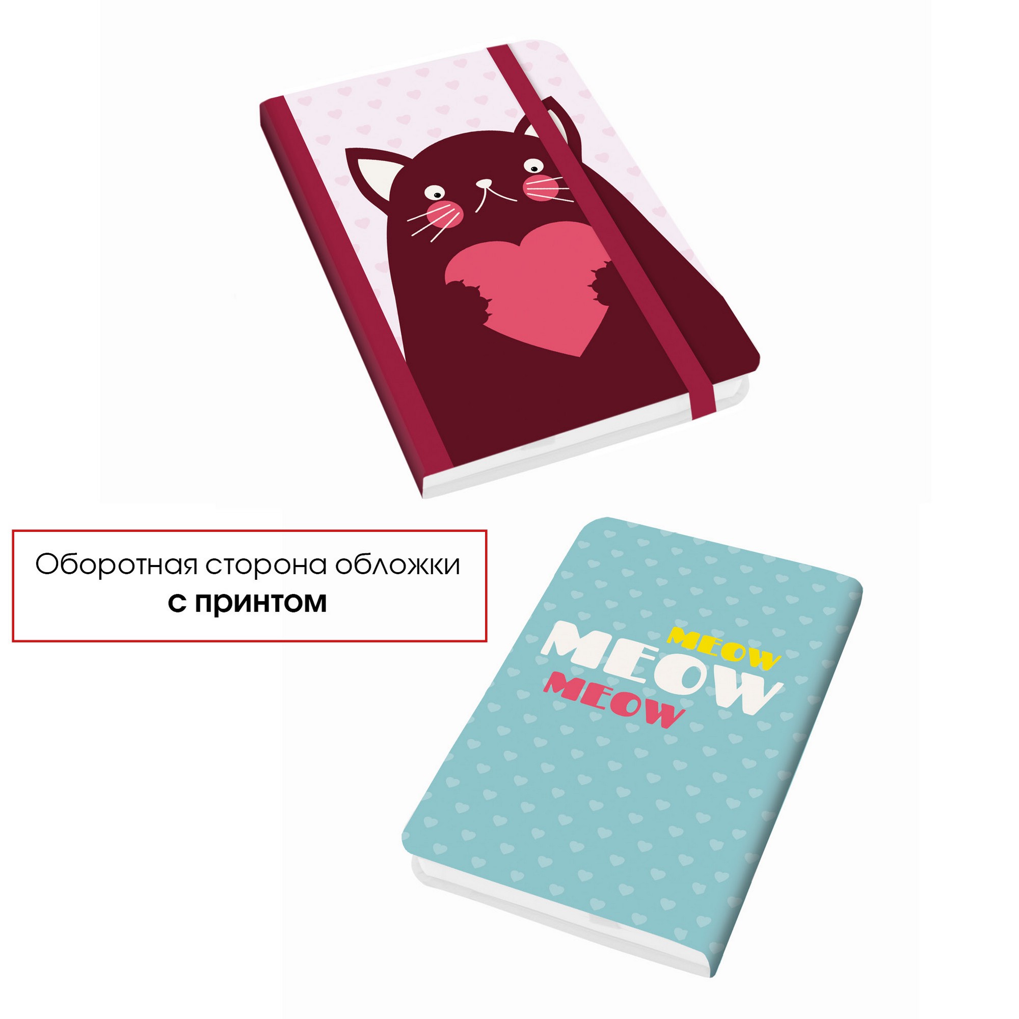 

Блокнот для записи "MEOW!" А6, 96л