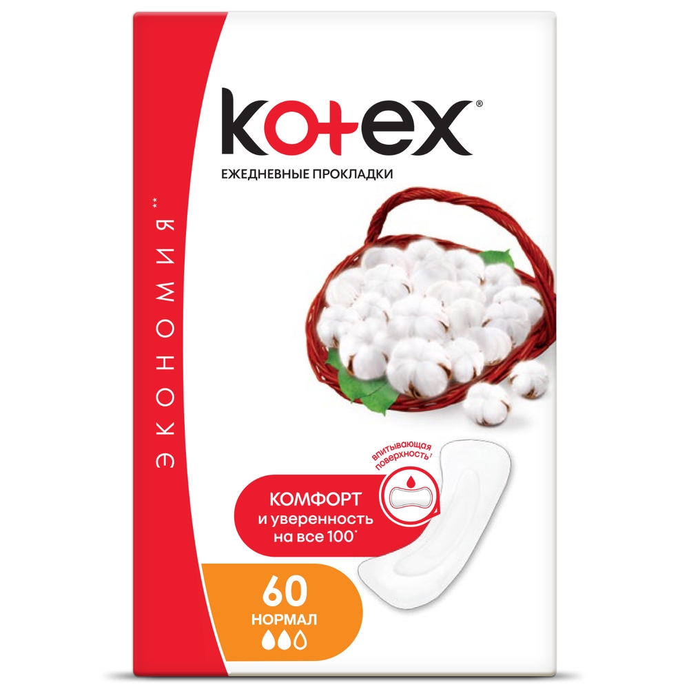 Kotex ежедневные прокладки нормал, 60 шт. kotex natural ежедневные прокладки нормал органик 20