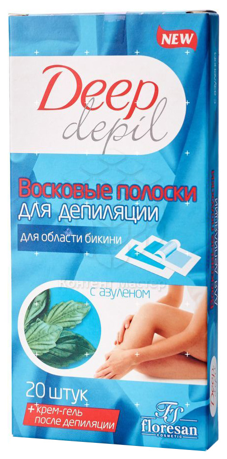 Восковые полоски для депиляции Floresan Deep depil с Азуленом 50 г