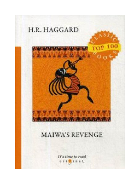 фото Книга maiwa’s revenge rugram