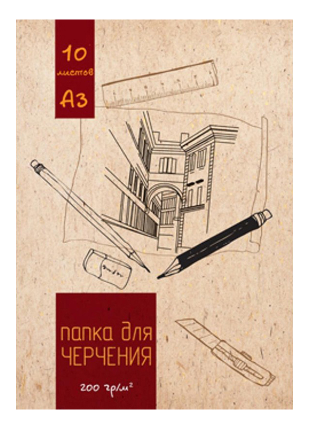 

Папка для черчения Kroyter Город А3 10 л
