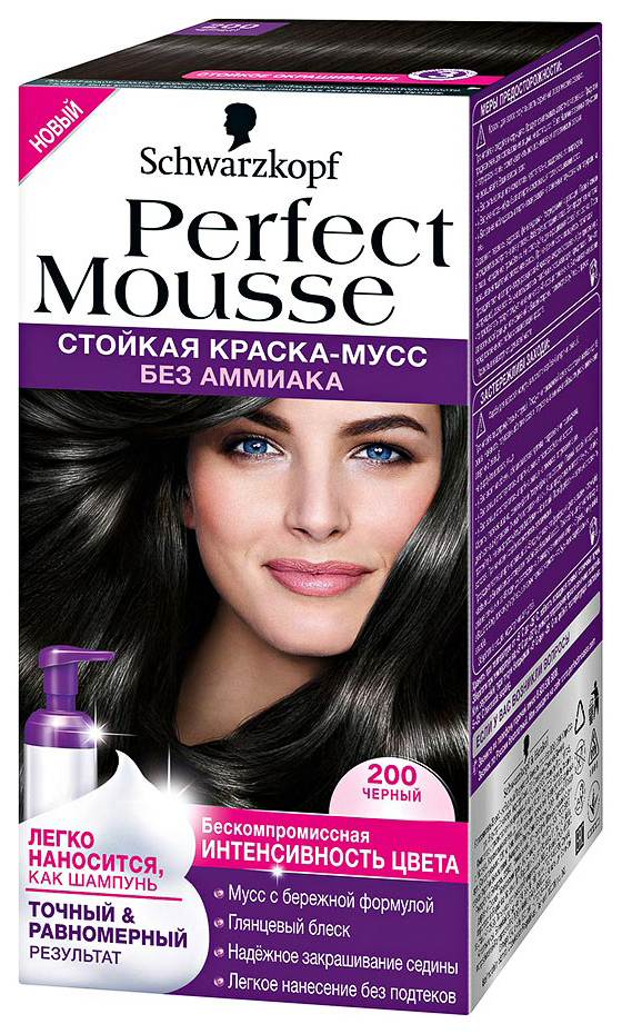 фото Стойкая краска-мусс perfect mousse для укладки волос, 200 92,5 мл schwarzkopf