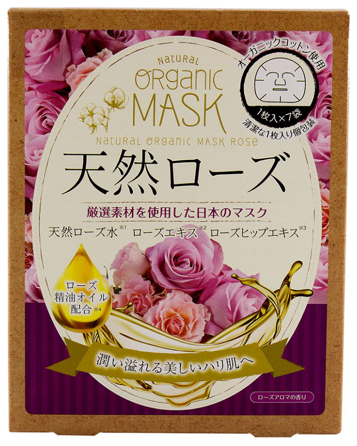 Маска для лица Japan Gals Органические с экстрактом розы 7 шт маска с плацентой и коллагеном japan gals facial essence mask 7 шт