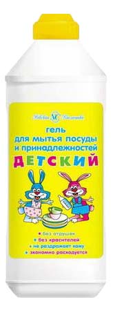 Гель для посуды Невская Косметика Детский 500 мл