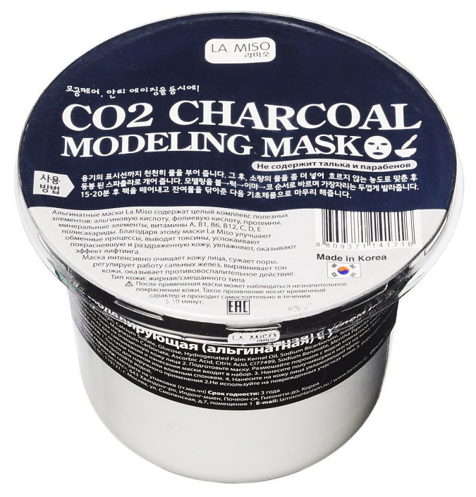 Маска для лица La Miso CO2 Charcoal Modeling Mask 28 г inoface yoghurt modeling cup pack маска альгинатная с йогуртом 200 г