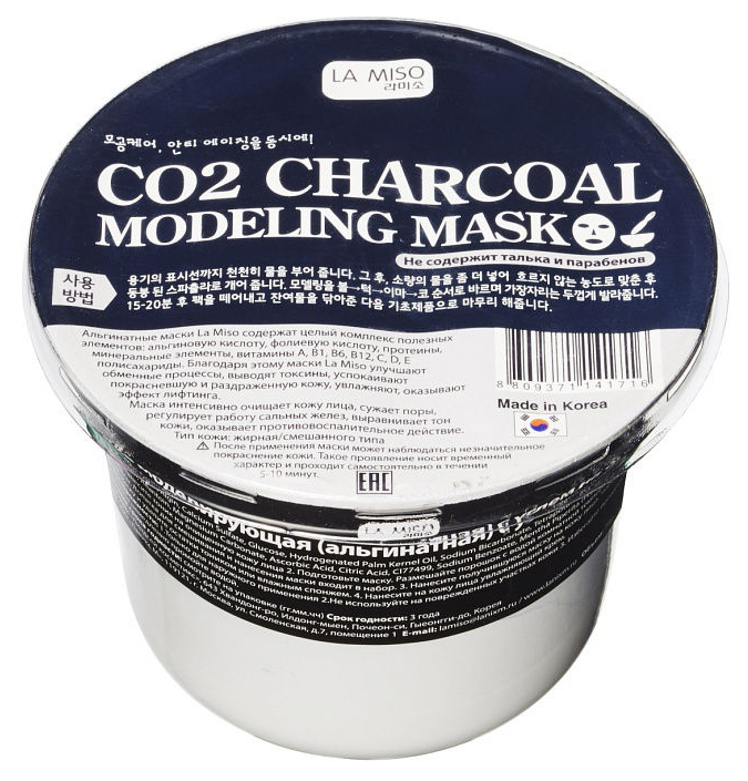 Маска для лица La Miso CO2 Charcoal Modeling Mask 28 г маска альгинатная с экстрактом жемчуга pearl modeling mask refill 1кг маска 1000г запасной блок