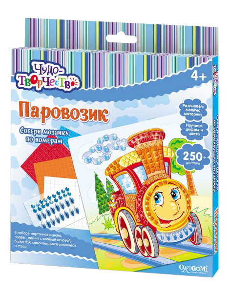 

Мозаика Оригами Паровозик, Паровозик