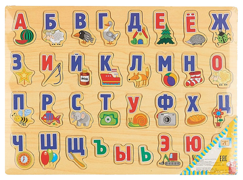 

Развивающая игрушка Рыжий кот П-9701