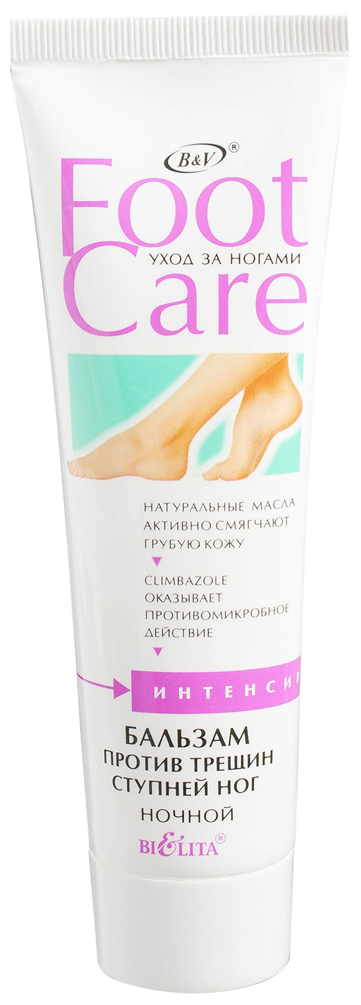 Бальзам против трещин ступней ног ночной Belita Foot Care Интенсив, 100 мл bioderma бальзам атодерм интенсив 75 мл