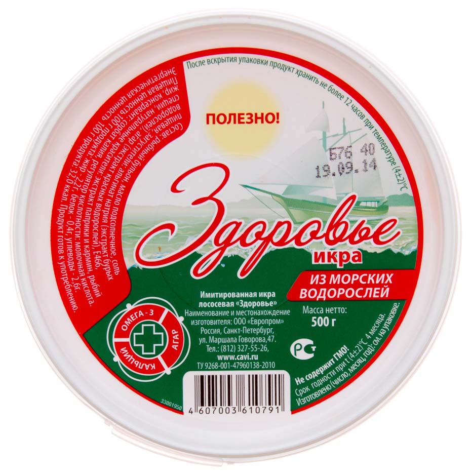 

Икра Здоровье лососевая имитированная 500 г