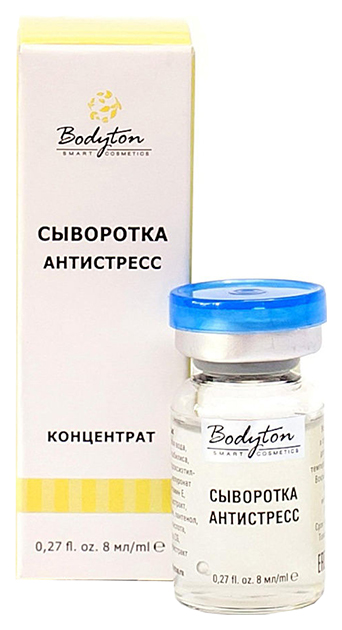 

Сыворотка для лица Bodyton Антистресс 8 мл