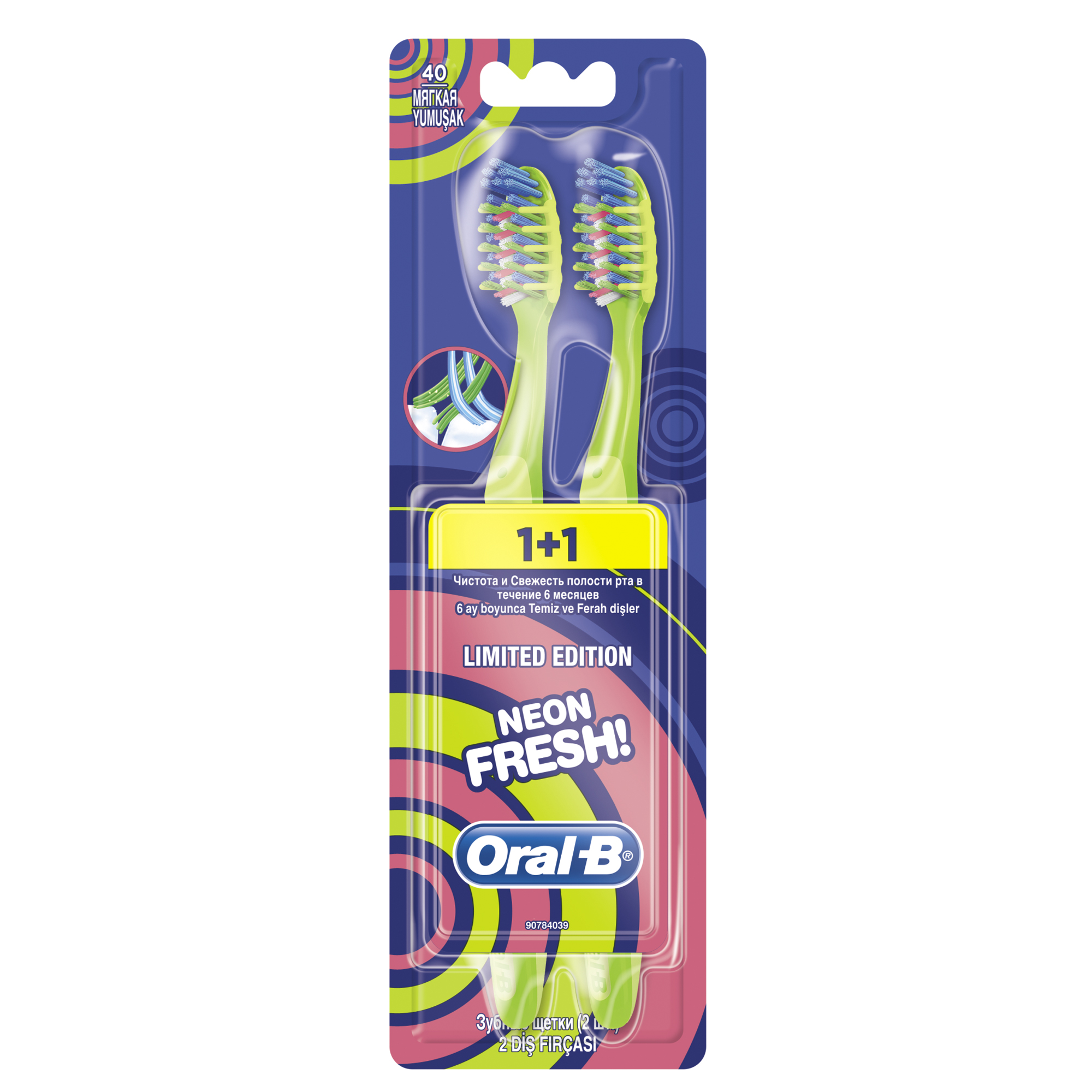 

Зубная щетка Oral-B Neon Fresh 40 Мягкая 2 шт, зубная щетка 81568173
