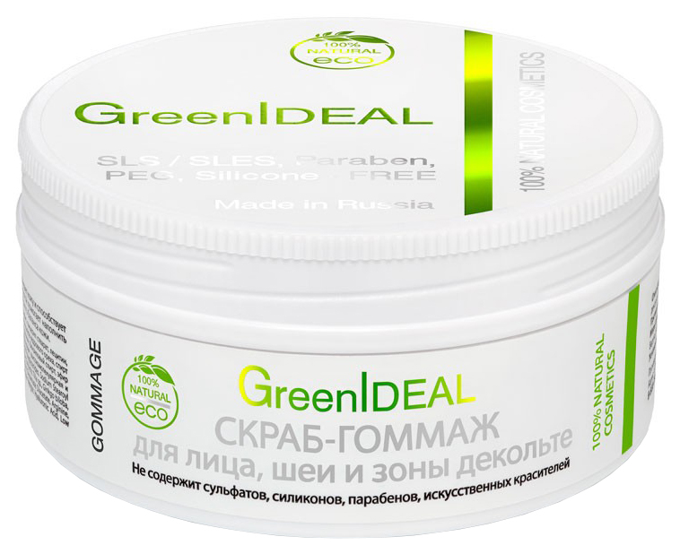 фото Скраб-гоммаж greenideal для лица, шеи и зоны декольте 70 мл