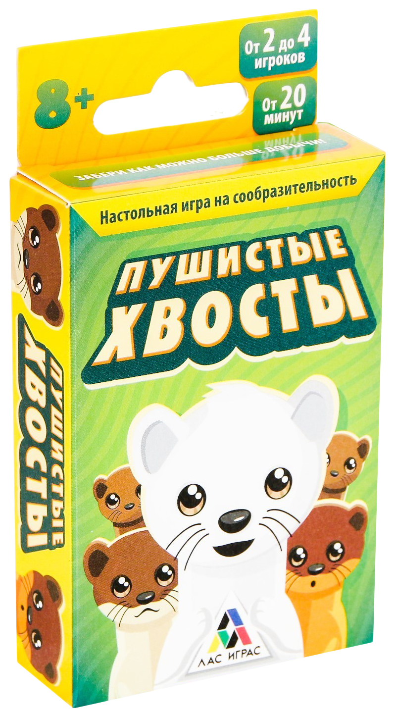 фото Настольная игра на сообразительность пушистые хвосты лас играс