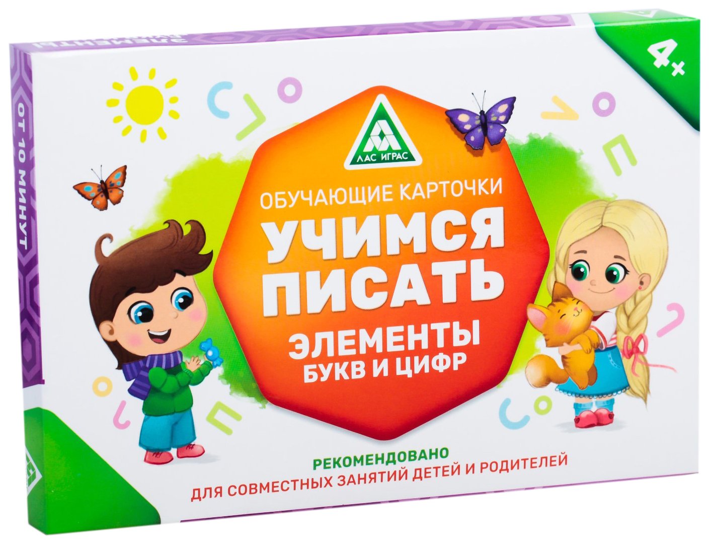 Обучающие карточки «Учимся писать. Элементы букв и цифр» ЛАС ИГРАС