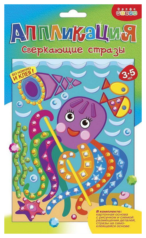 

Мозаика -Сверкающие стразы. Осьминожка