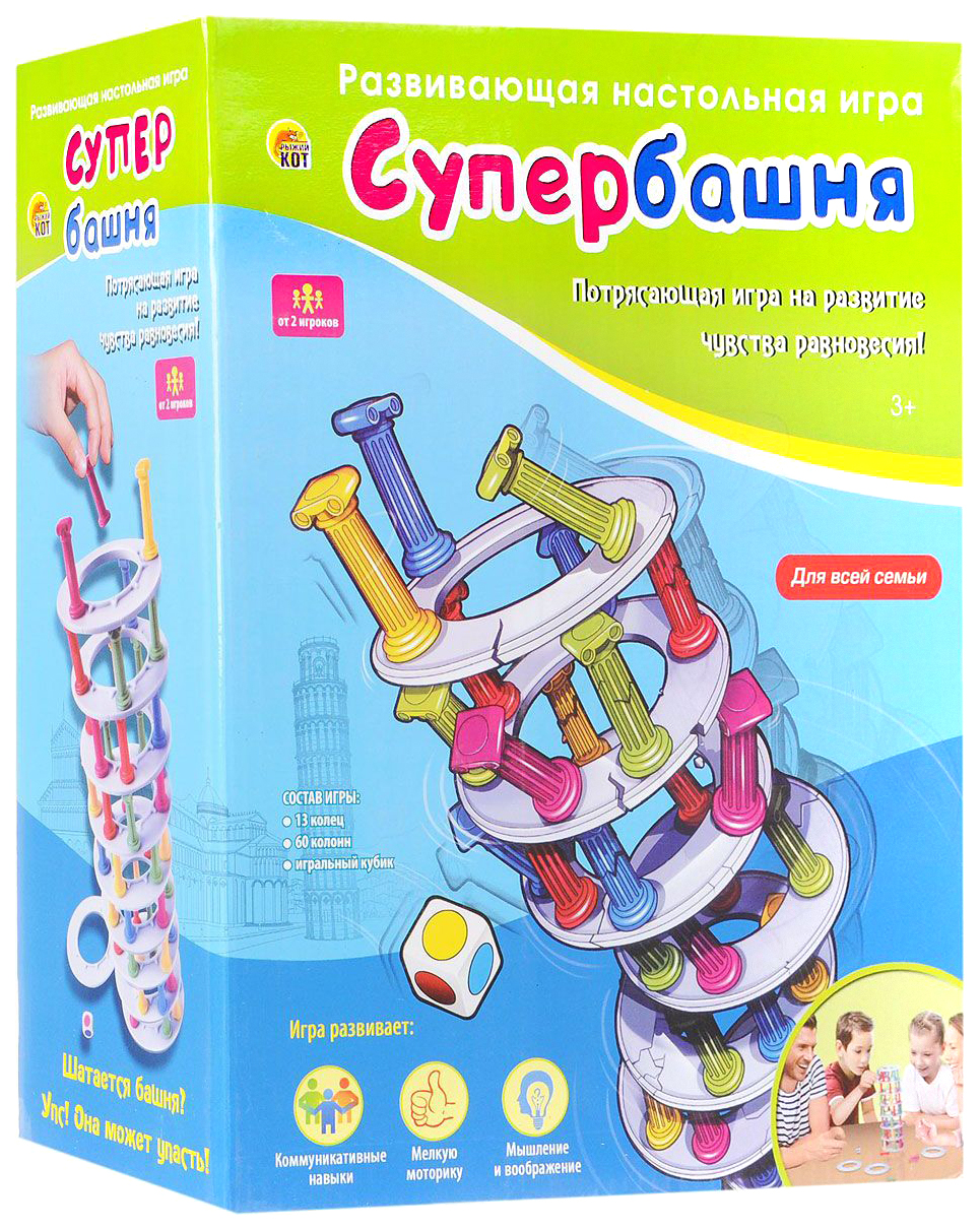 

Развивающая игрушка Рыжий кот Супербашня