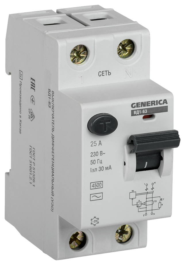 Выключатель дифференциального тока (УЗО) Generica ВД1-63, 2 п, AC, 25 А, 30 мА