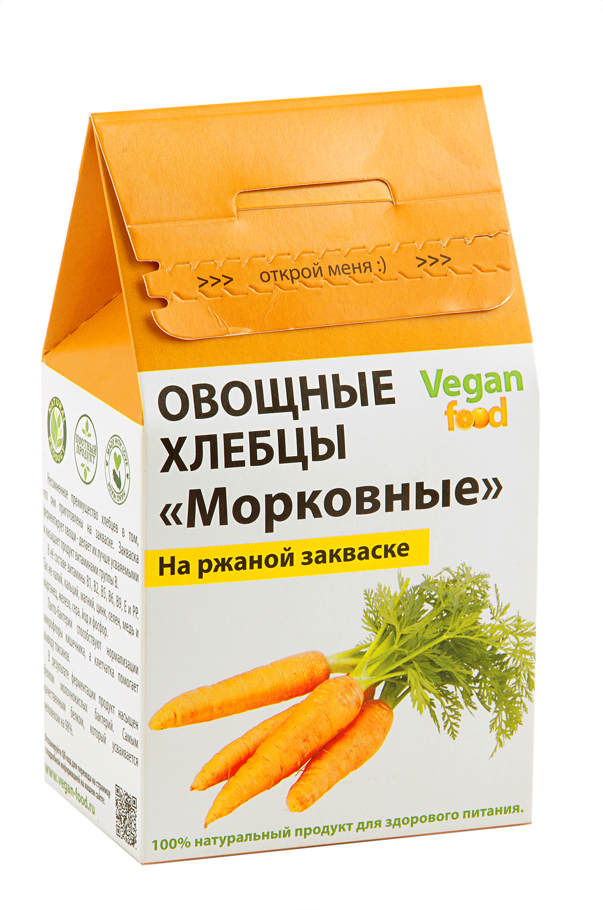 Хлебцы овощные Vegan-food на закваске морковные 100 г