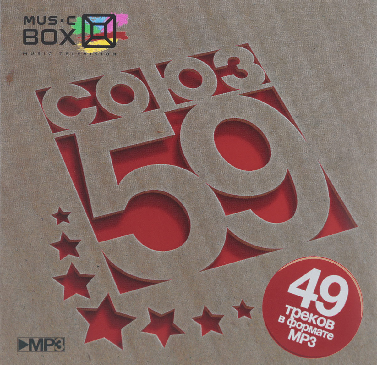 Союз 59
