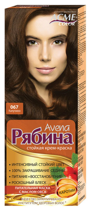 фото Краска для волос acme color рябина avena 067 капучино 135 мл