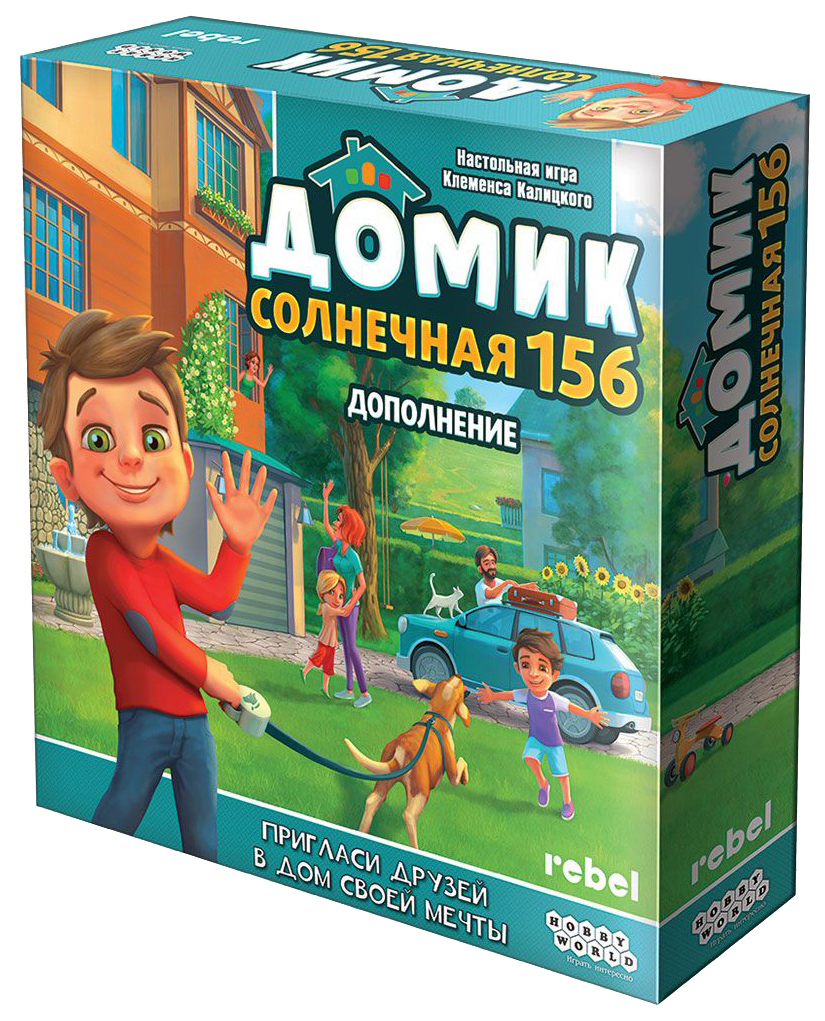 

Дополнения К Игре Hobby World Домик Солнечная 156 81 Элементов