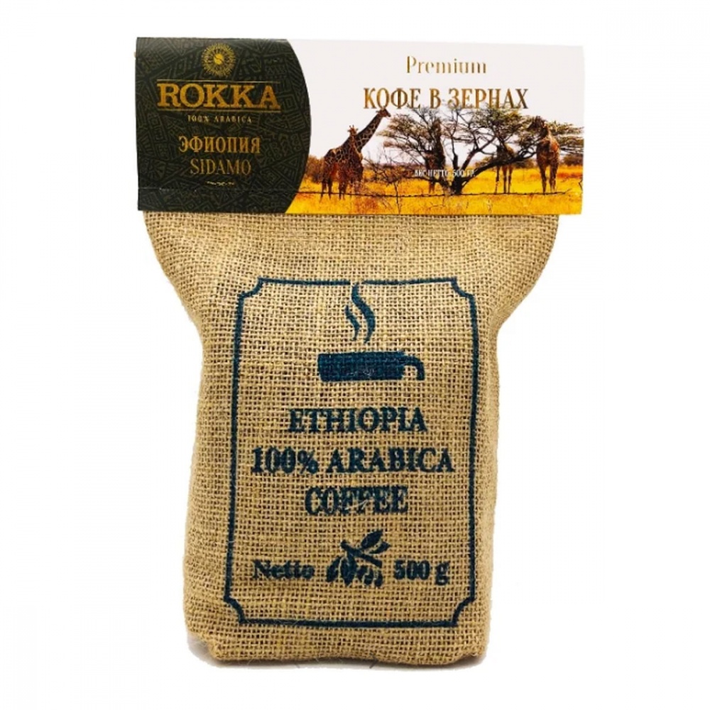 Кофе Rokka Эфиопия в зернах 500 г Россия