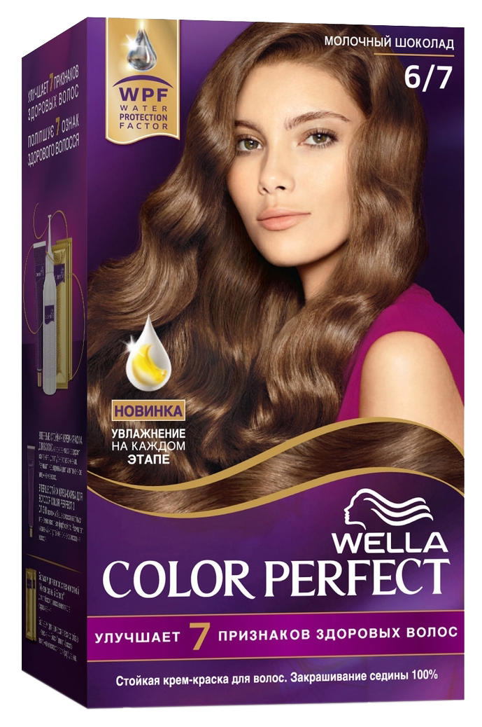 фото Краска для волос wella color perfect 6/7 молочный шоколад 50 мл