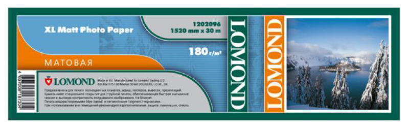 

Бумага для принтера Lomond 1202094 Белый, 1202094