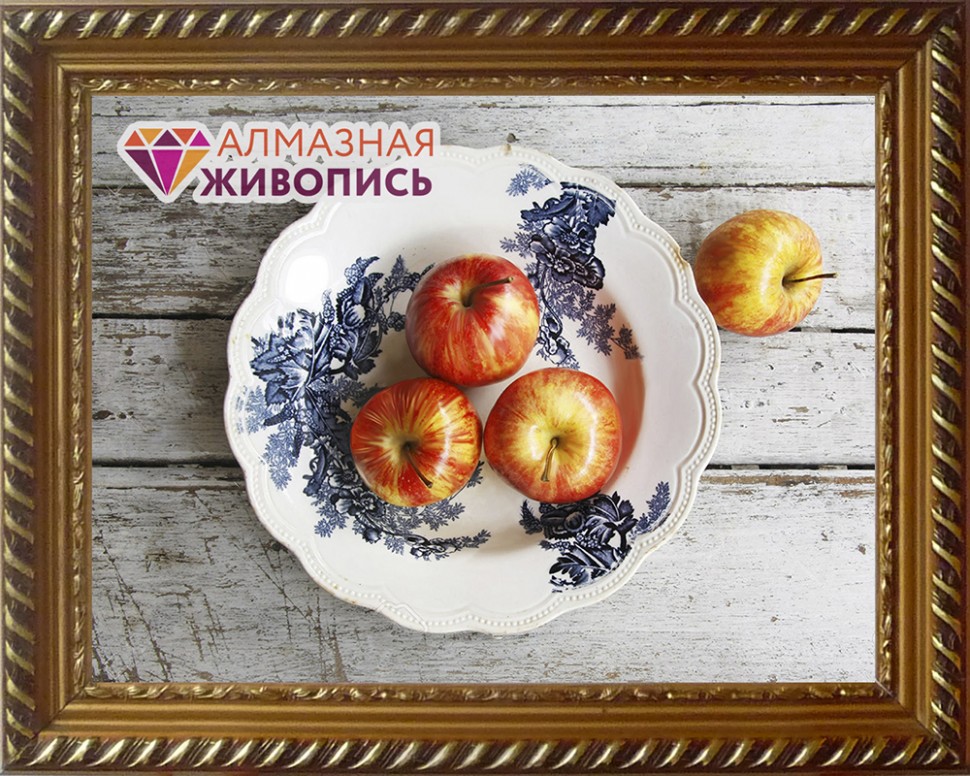 фото Набор для изготовления картин "алмазная живопись" арт.аж.1431 "наливные яблоки" 40х30 см