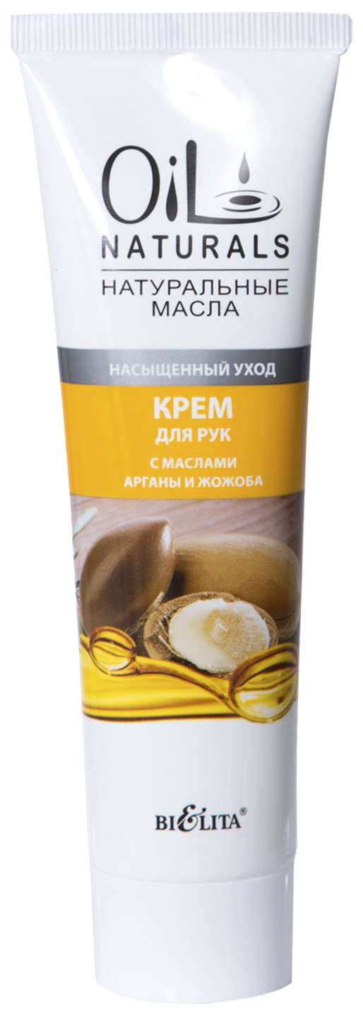 Крем для рук Белита Oil Naturals Насыщенный уход 100 мл baco color collection крем краска с гидролизатами шелка b7 44 7 44 блондин медный насыщенный 100 мл медный