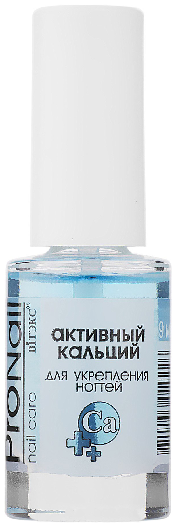 Лечебный лак Витэкс ProNail Активный кальций