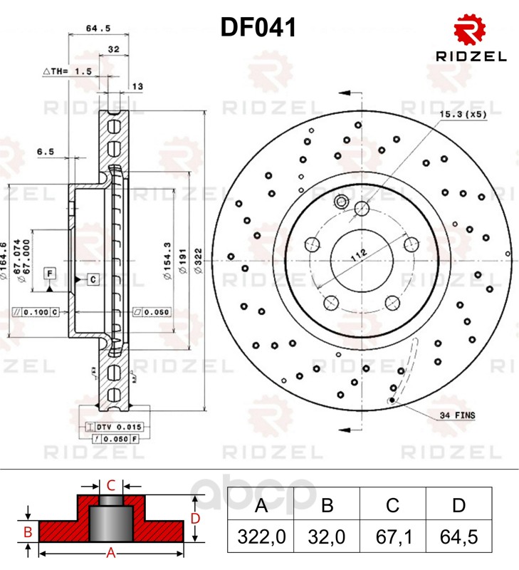 фото Тормозной диск ridzel df041 передний