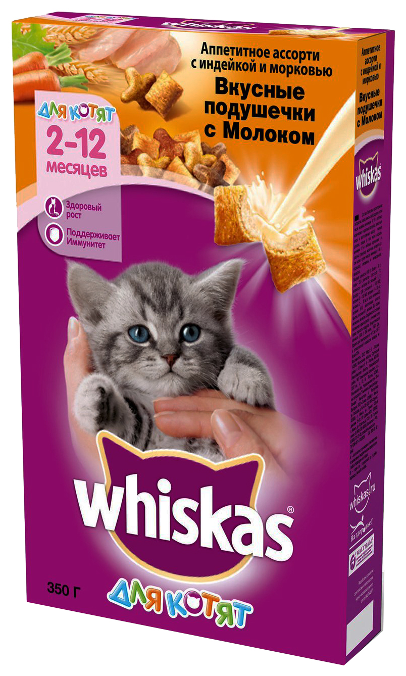 фото Сухой корм для котят whiskas вкусные подушечки,с молоком, индейкой и морковью, 11шт,350г