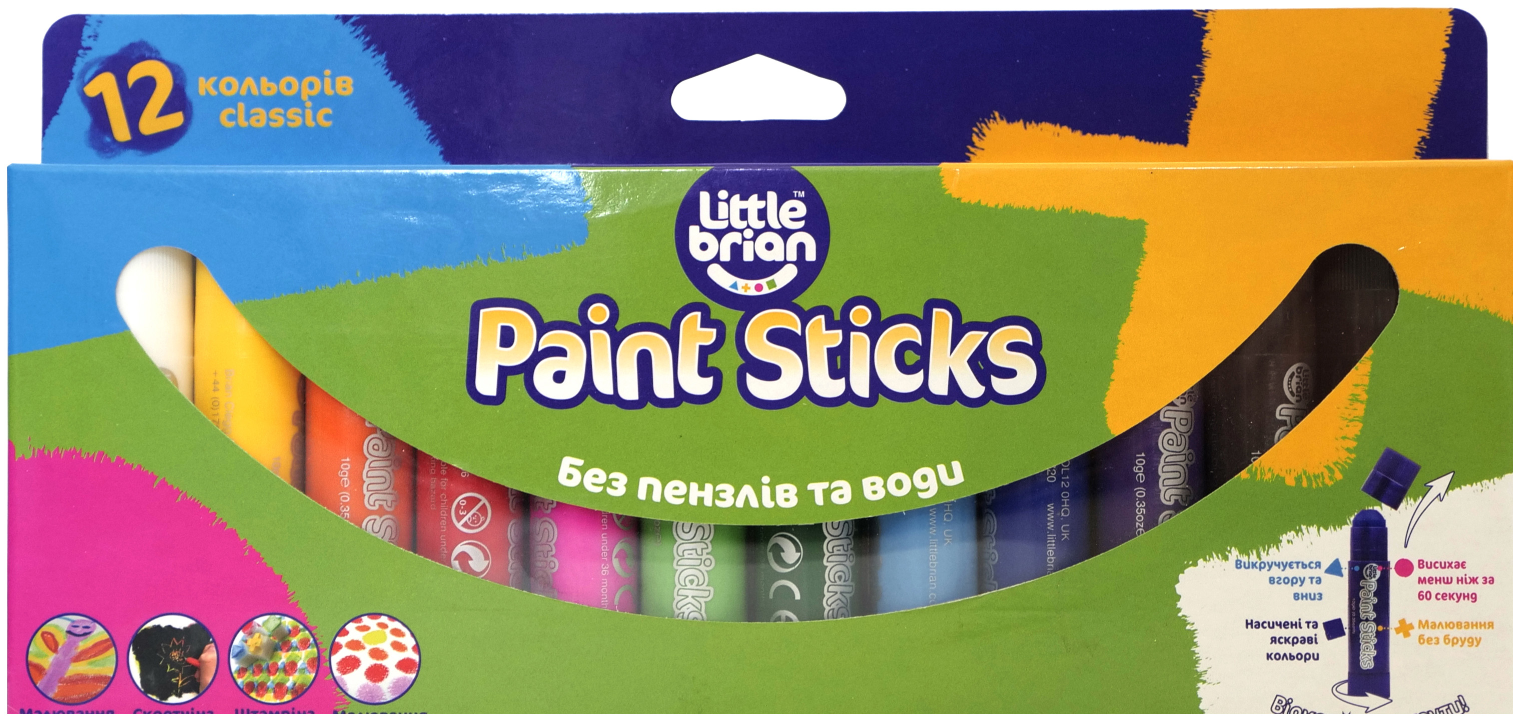 фото Краски в стиках little brian paint sticks 12 цветов