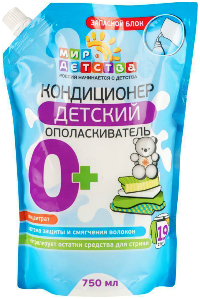

Кондиционер для детского белья Мир Детства концентрат запасной блок 0,75 л