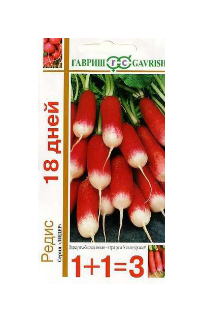 

Семена редис 18 дней Гавриш 440579