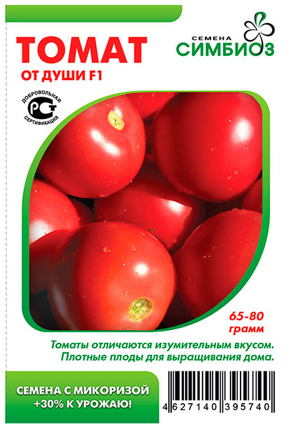 

Семена Томат От души F1, 10 шт, Симбиоз