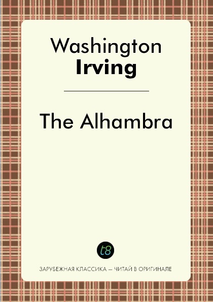 

The Alhambra