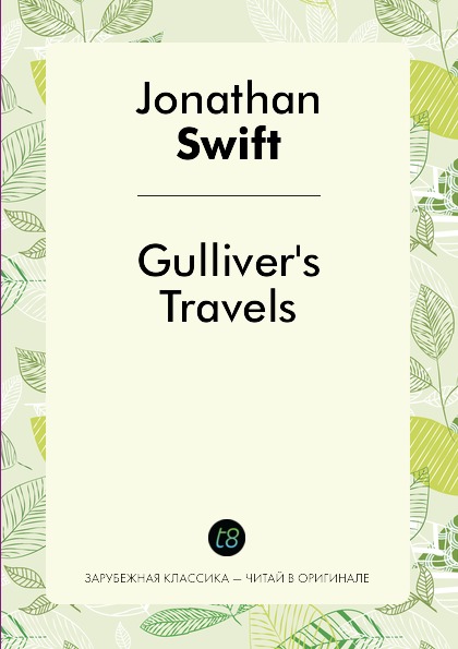 

Gulliver'S Travels